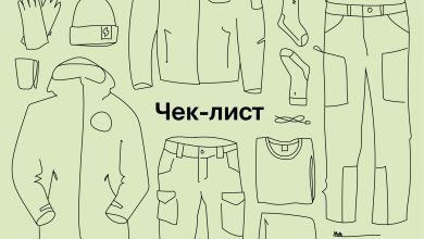 Photo of Основные требования к походной одежде